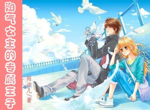 相亲男跟介绍人说我不积极怎么办游戏画面