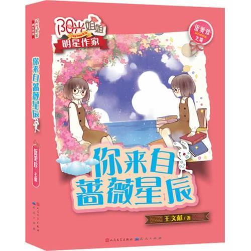 建元信托股价连日走高,公告称不存在未披露重大信息
