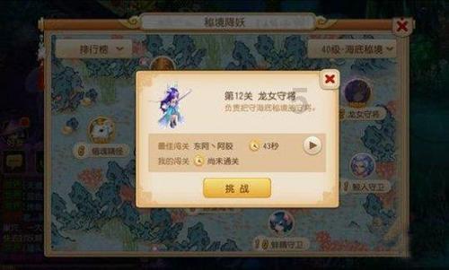 救援金刚狼