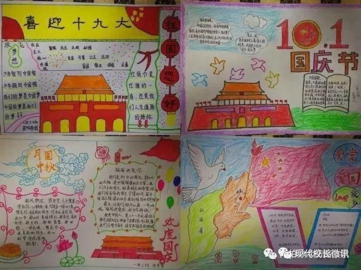 万词王