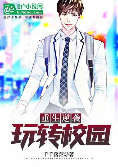 如约而至