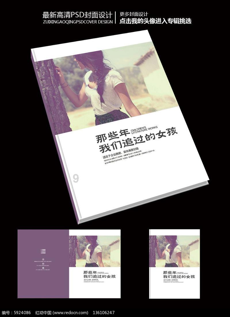 脑洞小老弟无实名认证